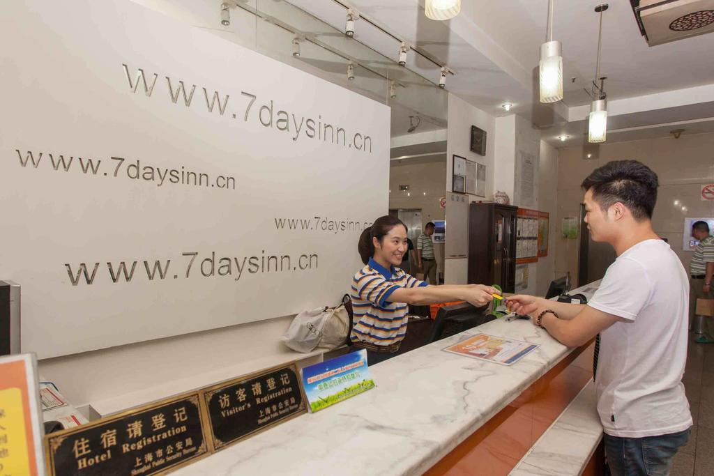 7Days Inn Tianjin Zhongshan Road Экстерьер фото