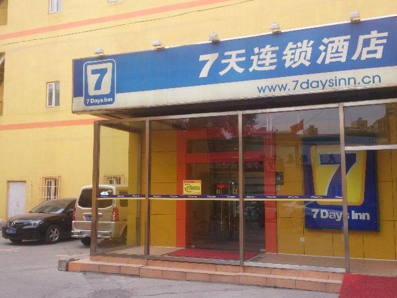 7Days Inn Tianjin Zhongshan Road Экстерьер фото